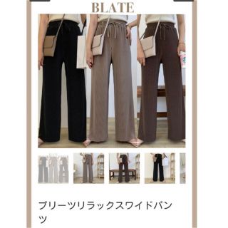 【blate】プリーツリラックスワイドパンツ(カジュアルパンツ)