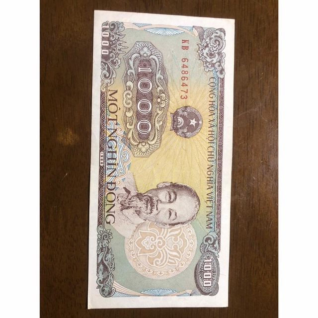 ベトナム1000ドン エンタメ/ホビーの美術品/アンティーク(貨幣)の商品写真