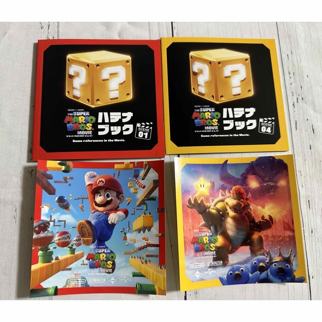 任天堂 - ザ・スーパーマリオブラザーズ・ムービー ハテナブック 任天堂 - ザ・スーパーマリオブラザーズ・ムービー ハテナブック