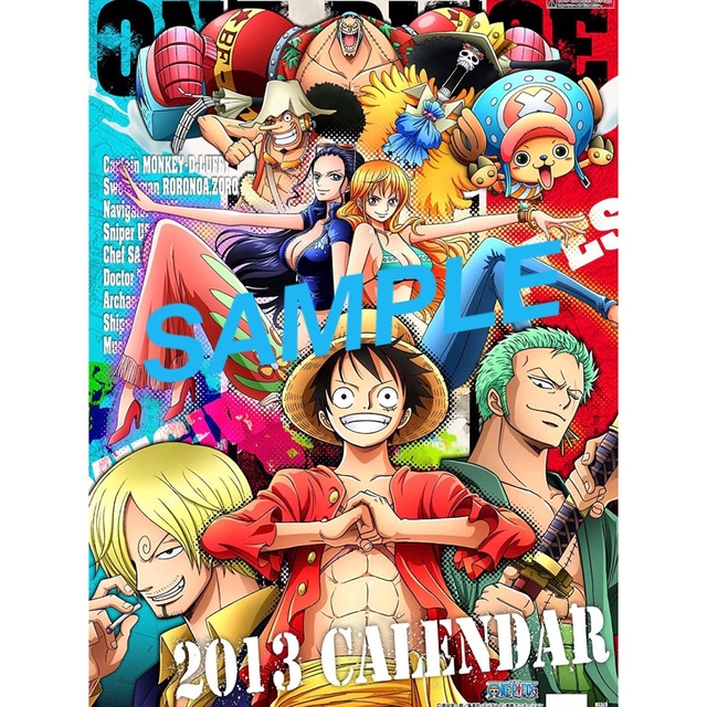 ONE PIECE - （未開封品)ワンピース カレンダー2013年の通販 by しま's