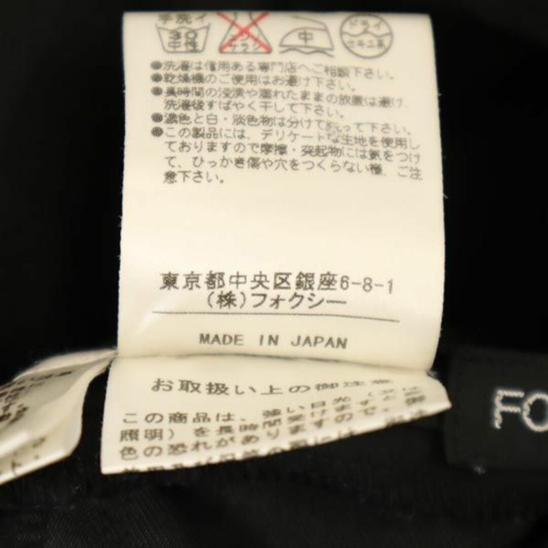 フォクシーニューヨーク 日本製 ギャザースカート 38 ブラック系 FOXEY NEW YORK バックジップ レディース   【230430】 6