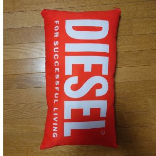 非売品❣️未開封のDIESELクッション