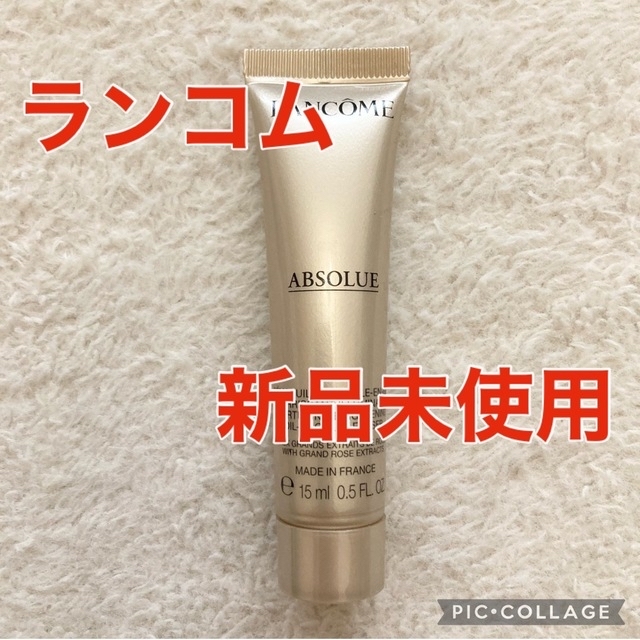 LANCOME(ランコム)のランコム　ジェニフィック アドバンスト バイオセルロース マスク コスメ/美容のスキンケア/基礎化粧品(パック/フェイスマスク)の商品写真