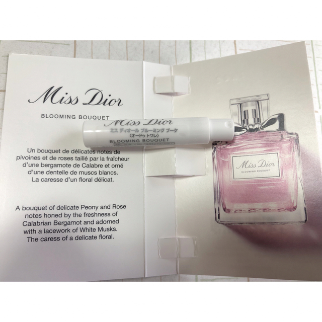 Christian Dior(クリスチャンディオール)の★再値下★ミスディオール　ブルーミングブーケ コスメ/美容の香水(香水(女性用))の商品写真