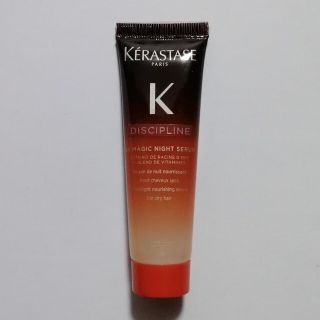 ケラスターゼ(KERASTASE)のケラスターゼ　DP　オレオ　リラックス　マジックナイトセラム(トリートメント)