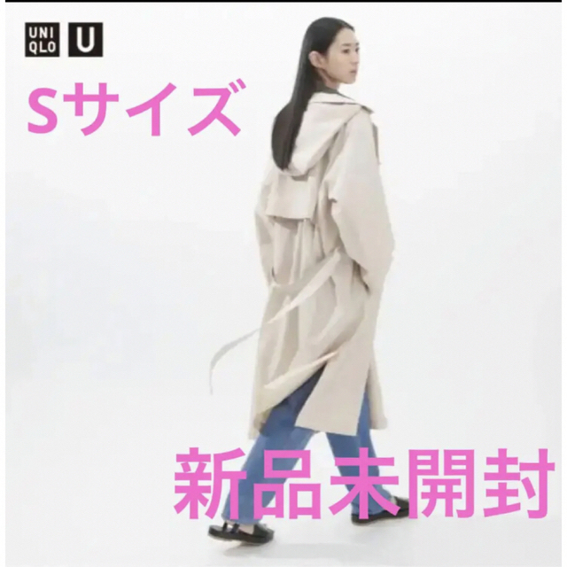 UNIQLO U フーデッドロングコート ナチュラルSサイズ 新品未開封完品