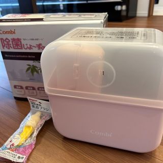 コンビ(combi)の‼︎最終価格‼︎コンビ　電子レンジ除菌&保管ケース(哺乳ビン用消毒/衛生ケース)