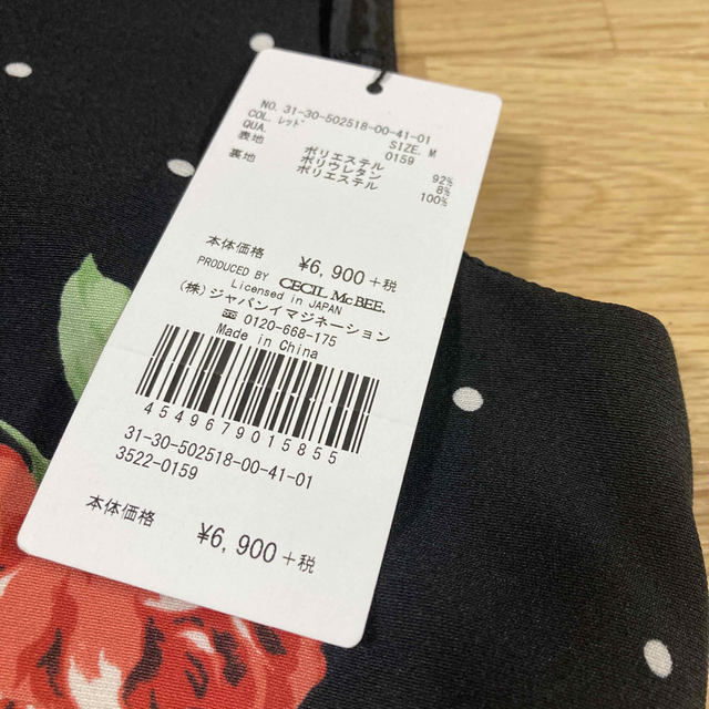 CECIL McBEE(セシルマクビー)のセシルマクビー　花柄　ワンピース レディースのワンピース(その他)の商品写真