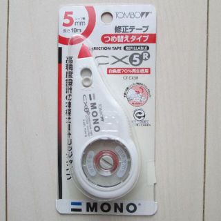 MONO 修正テープ CT-CX5R 詰め替えタイプ＜5㎜×10m＞ ◆未開封(消しゴム/修正テープ)