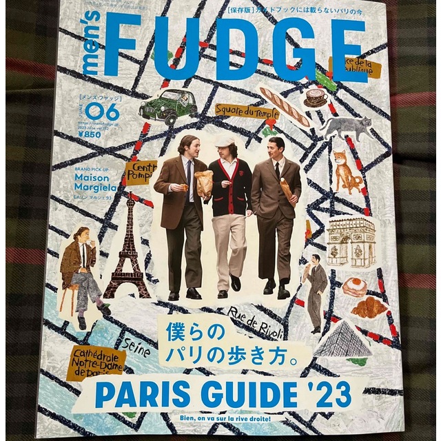 men's FUDGE (メンズファッジ) 最新2023年 06月号 エンタメ/ホビーの雑誌(その他)の商品写真