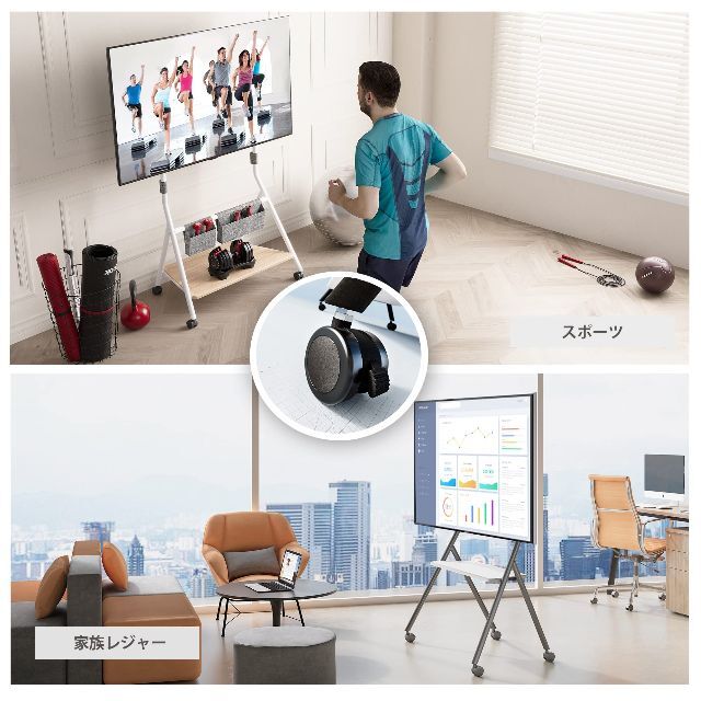 FITUEYES DESIGN テレビスタンド キャスター付き テレビ台 TVス