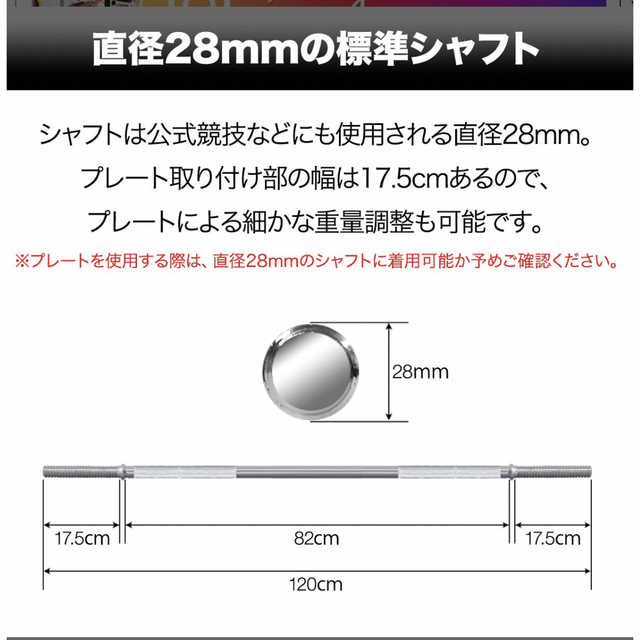 バーベル120cm（プレート5キロと2.5キロは別で出品中） スポーツ/アウトドアのトレーニング/エクササイズ(トレーニング用品)の商品写真