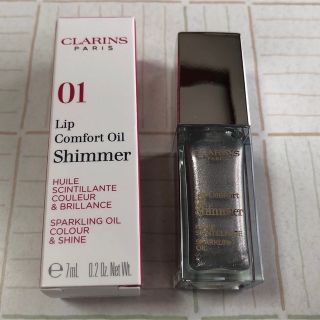 クラランス(CLARINS)のクラランス　コンフォートリップオイルシマー(リップグロス)