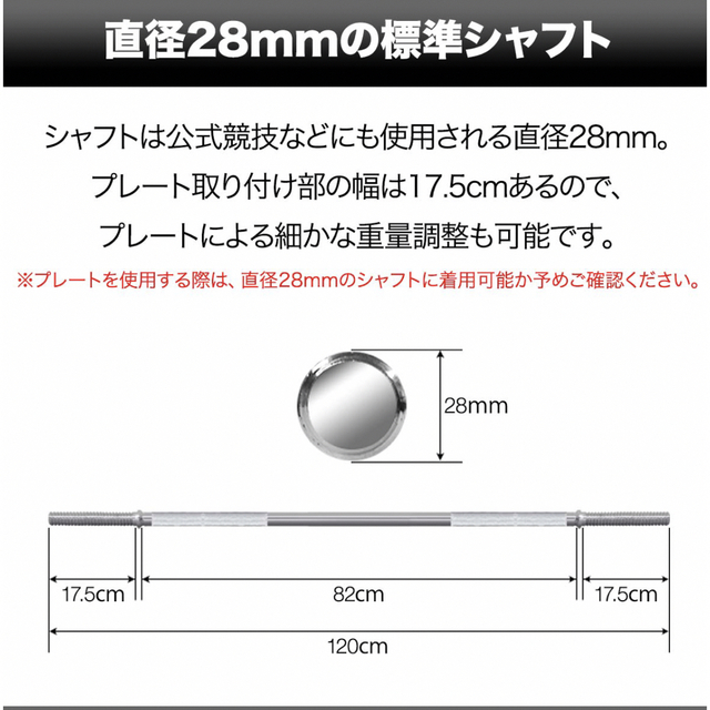 プレート（5キロと2.5キロ）（バーベル120cnは別で出品中） スポーツ/アウトドアのトレーニング/エクササイズ(トレーニング用品)の商品写真