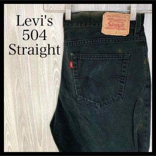 リーバイス(Levi's)のZ-0628リーバイス504ブラックデニムパンツストレートオーバーサイズ(デニム/ジーンズ)