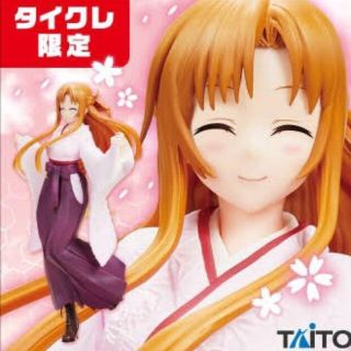 タイトー(TAITO)のソードアート・オンライン　明日奈フィギュア(アニメ/ゲーム)