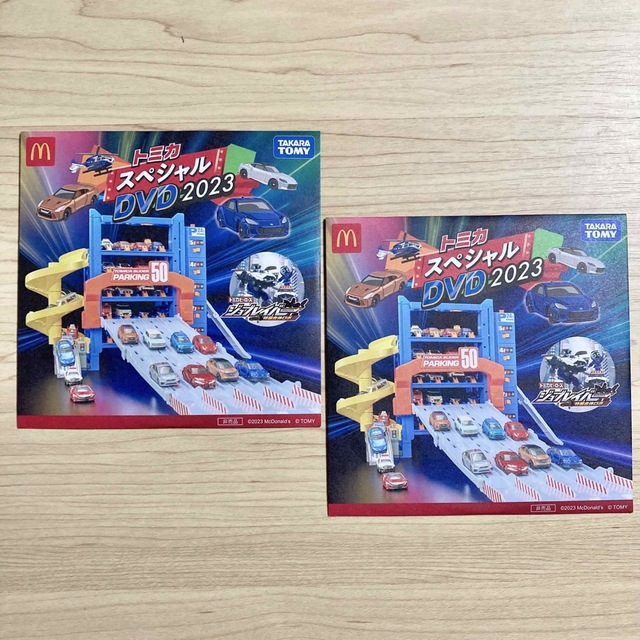 Takara Tomy(タカラトミー)のマクドナルド トミカ DVD エンタメ/ホビーのDVD/ブルーレイ(キッズ/ファミリー)の商品写真