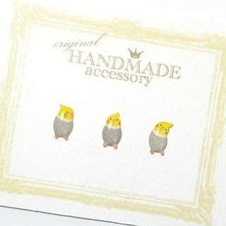 ハンドメイド　ちいさなオカメインコ　1セットのみ(ピアス)