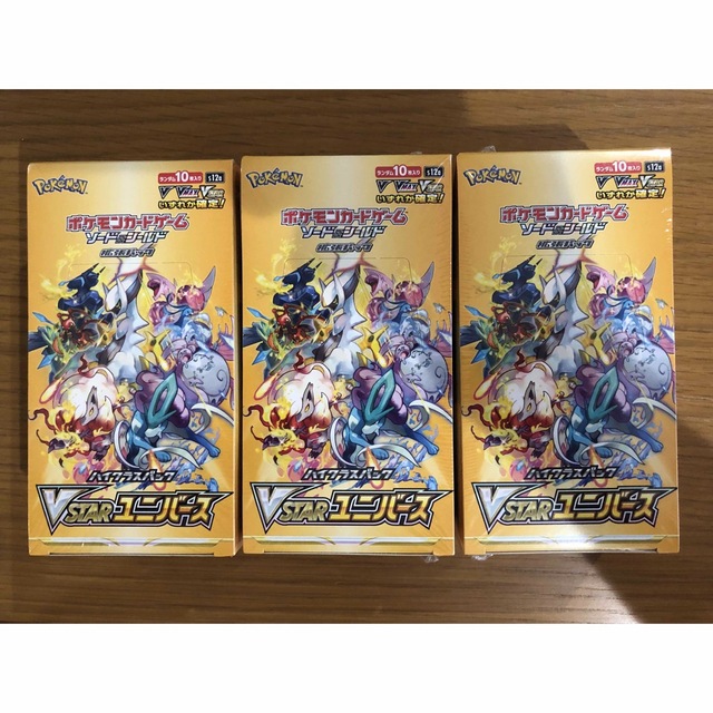 ポケモンカード Vstarユニバース 3BOX 新品 未開封 シュリンク付