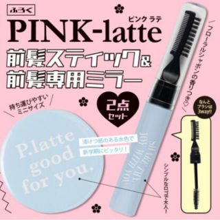 専用商品!! PRETTYLITTLETHING 3点set