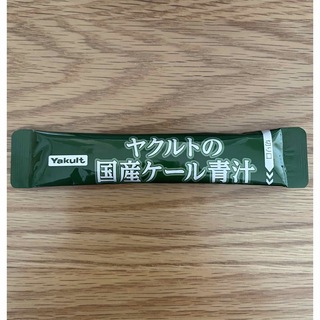 ヤクルト(Yakult)の☆新品　ヤクルト　国産ケール青汁　30本(青汁/ケール加工食品)