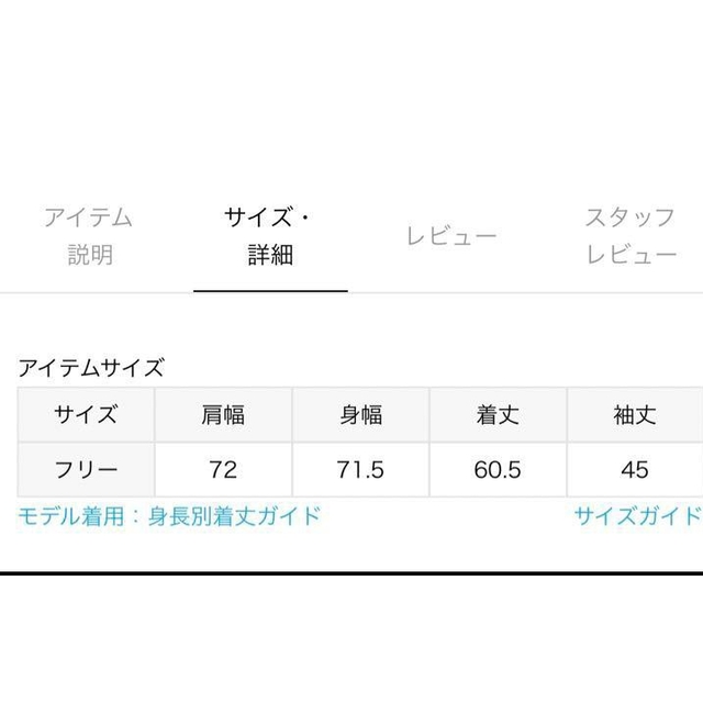 ルミノア　SLOBE別注ビッグボーダーカットソー 2