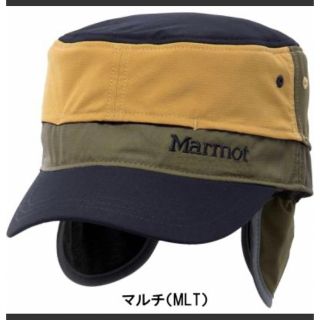 マーモット(MARMOT)の【marmot】キャップ　ユニセックス　マーモット　キャンプ　釣り(キャップ)