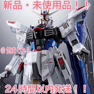 超合金 ZGMF-X10A フリーダムガンダム Ver.GCP(模型/プラモデル)