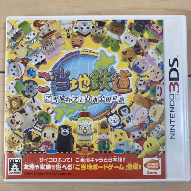 ニンテンドー3DS(ニンテンドー3DS)のご当地鉄道 ～ご当地キャラと日本全国の旅～ 3DS エンタメ/ホビーのゲームソフト/ゲーム機本体(携帯用ゲームソフト)の商品写真