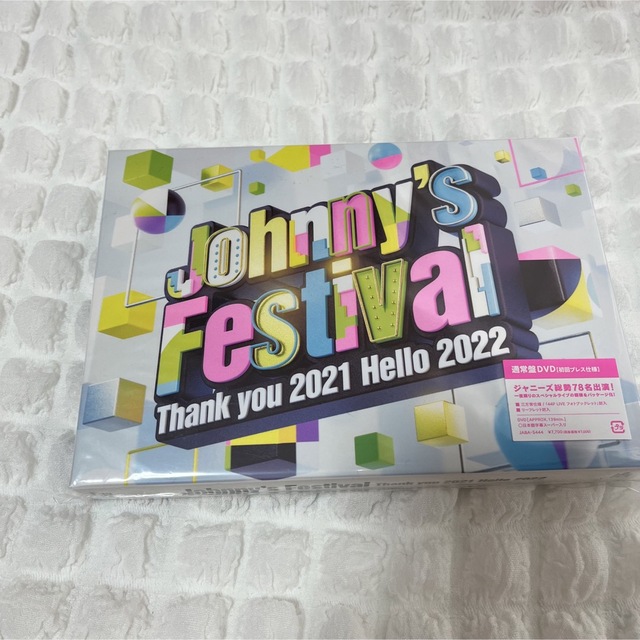 Johnnys Festival DVD 初回プレス仕様 エンタメ/ホビーのDVD/ブルーレイ(ミュージック)の商品写真