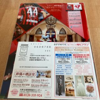 【新品未使用未開封】北海道コンサドーレ札幌　クリアファイル(記念品/関連グッズ)