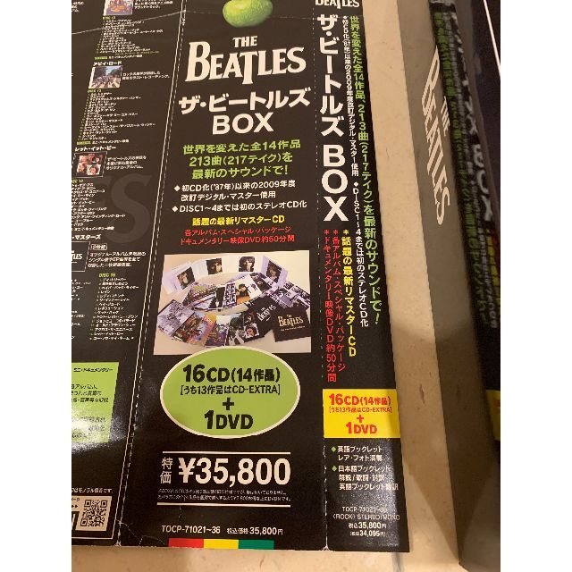 ザ・ビートルズ・ボックス The Beatles With Bonus DVD ザ・ビートルズ・ボックス The Beatles With Bonus DVD
