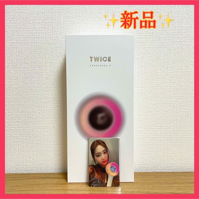 ✨新品✨　ツウィ付　TWICE CANDYBONG ∞ペンライトVER.3