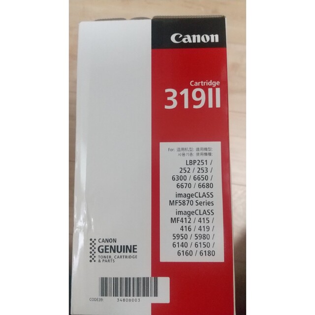 Canon キャノン/Canon トナーカートリッジ 319Ⅱ 輸入品（CRG-519Ⅱ）の通販 by ノコノコ's shop｜キヤノンならラクマ