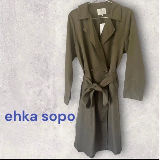 エヘカソポ(ehka sopo)の新品　エヘカソポ　ehka sopo ロングコート　トレンチコート　カーキ　M(トレンチコート)