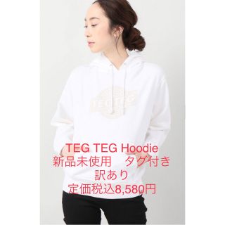 テグテグ(TEG TEG)の訳あり　新品未使用　TEG TEG Hoodie パーカー　白　S(パーカー)