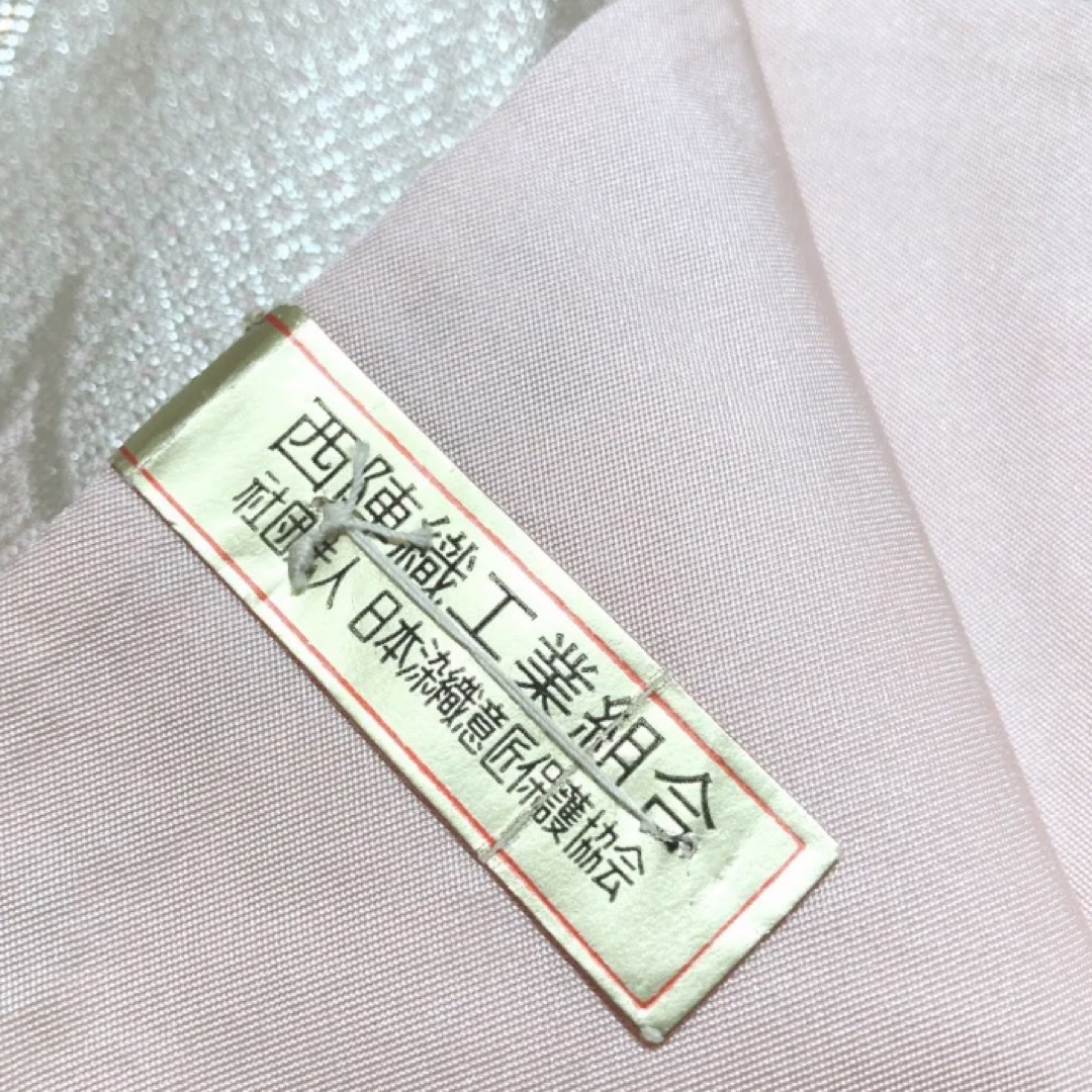 高級西陣織　正絹　袋帯　佐賀綿　くすみピンク　新品
