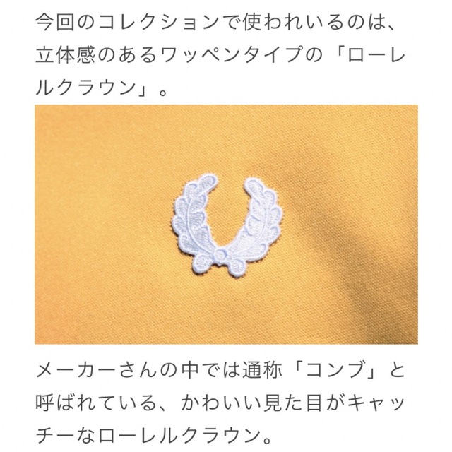 FRED PERRY(フレッドペリー)のFred Perry×narifuri(ナリフリ)別注⭐️トラックジャケット メンズのトップス(ジャージ)の商品写真