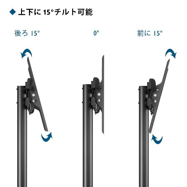 1homefurnit テレビスタンド 移動式 壁寄せテレビスタンド 32-70