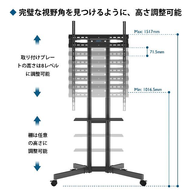 1homefurnit テレビスタンド 移動式 壁寄せテレビスタンド 32-70