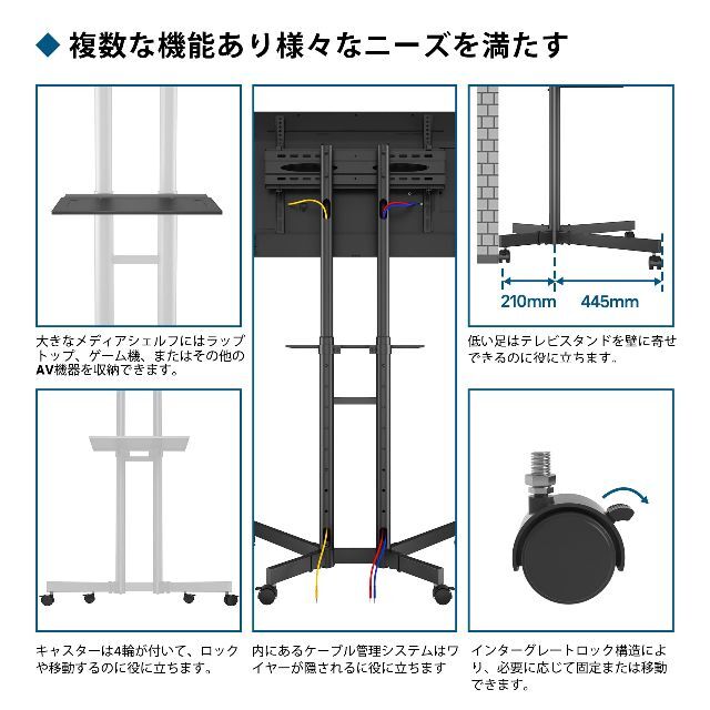 1homefurnit テレビスタンド 移動式 壁寄せテレビスタンド 32-70