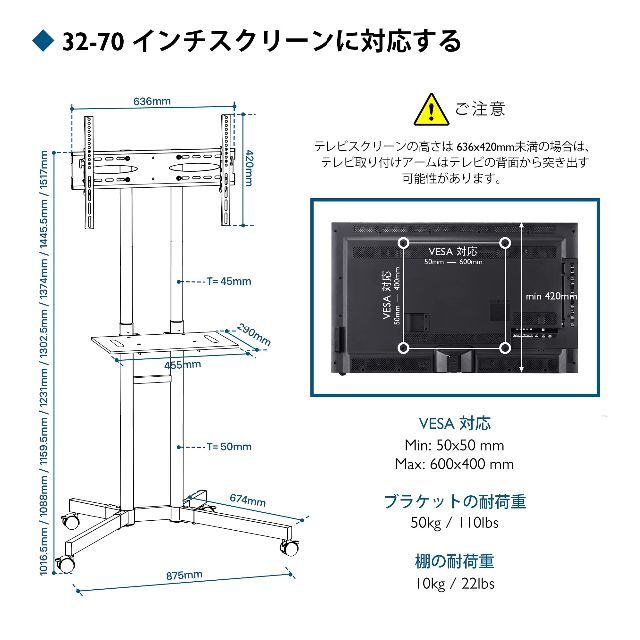 1homefurnit テレビスタンド 移動式 壁寄せテレビスタンド 32-70