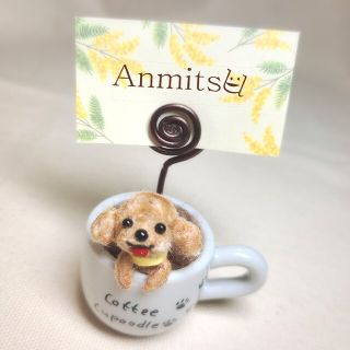 展示用　コーヒーカップードル　大　カードスタンド付き(その他)