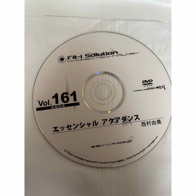 アクアビクスDVD50枚セット