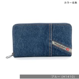 ディーゼル(DIESEL)のDIESEL 長財布 X08448 P4492 T8013ウォレット ブルー(長財布)