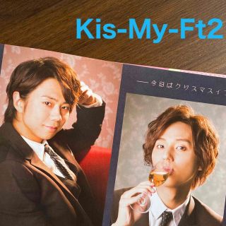 キスマイフットツー(Kis-My-Ft2)のKis-My-Ft2さん切り抜き　POTATO (ポテト) 2016年 01月号(アート/エンタメ/ホビー)