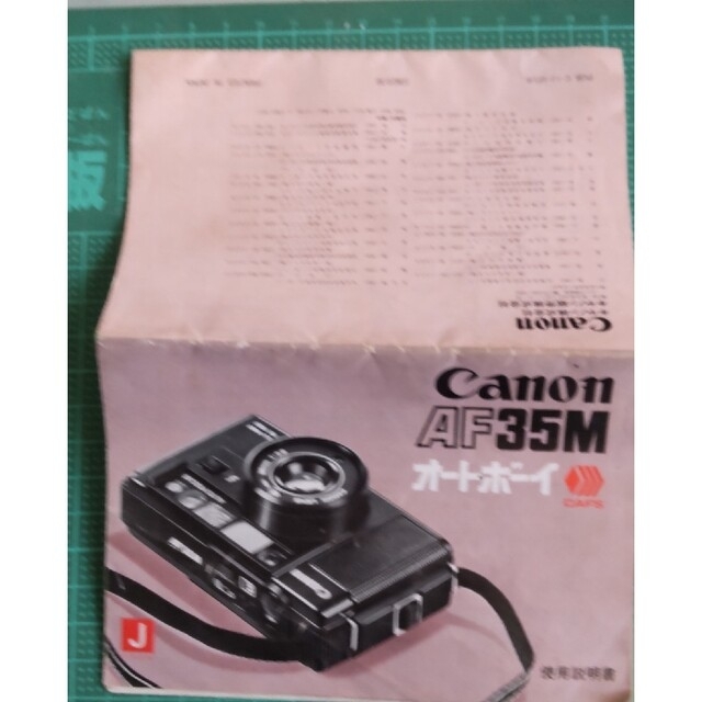 Canon(キヤノン)のCANON AUTOBOY AF35ジャンク品 スマホ/家電/カメラのカメラ(フィルムカメラ)の商品写真