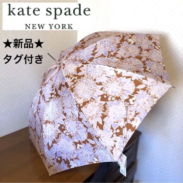 ★新品★ケイトスペード　kate spade　雨傘　花柄　フラワー　ピンクファッション小物