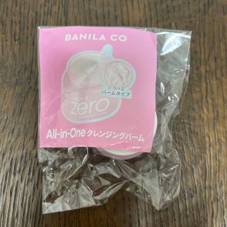 バニラコ(banila co.)のBANILA CO クレンジングバーム　7ml(クレンジング/メイク落とし)