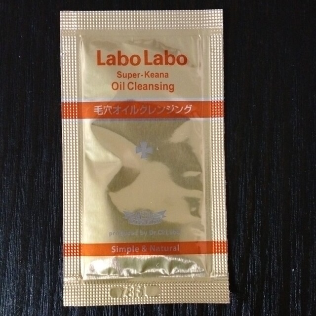 Dr.Ci Labo(ドクターシーラボ)のNO!毛穴　黒ずみNO!開きNO!テカリNO!キュッとした肌へ！ コスメ/美容のスキンケア/基礎化粧品(クレンジング/メイク落とし)の商品写真